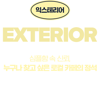 con12_05