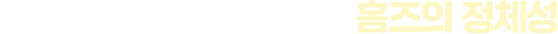con19_02