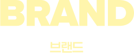 main_02